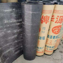 沥青防水卷材的全面解析