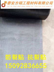 蒸湘路面抗裂卷材厂家 高品质沥青卷材的专业之选