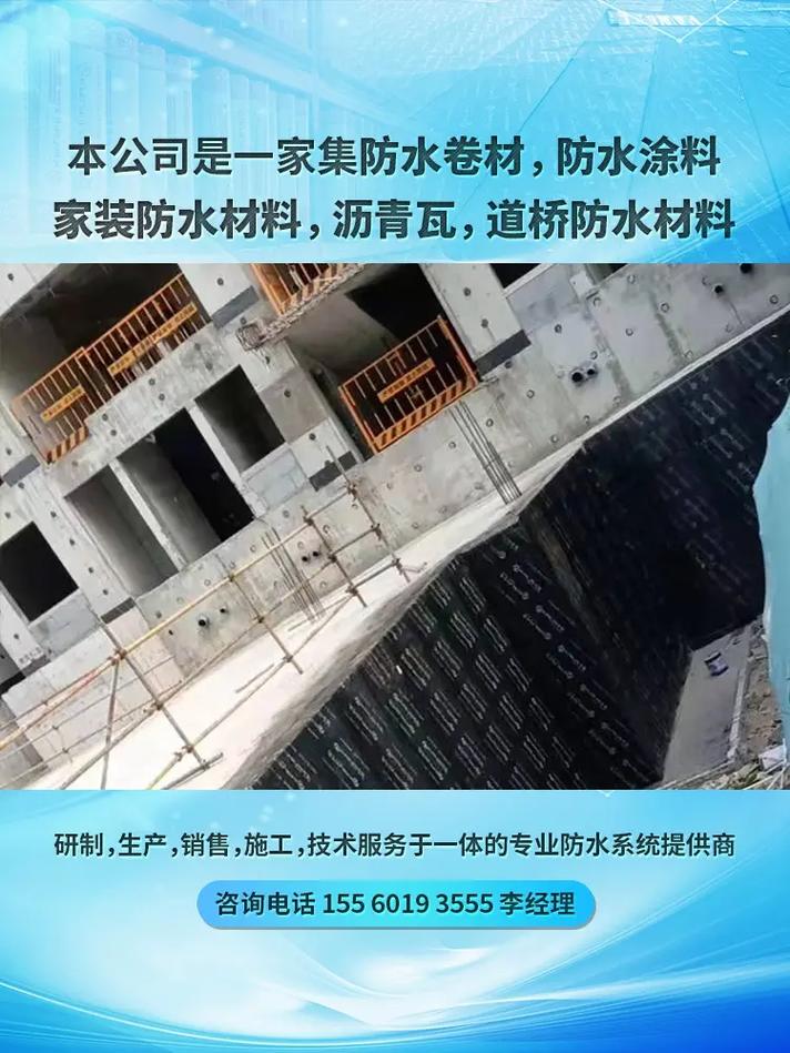 改性沥青卷材 道桥与高铁工程的专属防水守护者